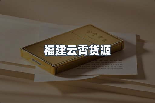 越南香烟系列